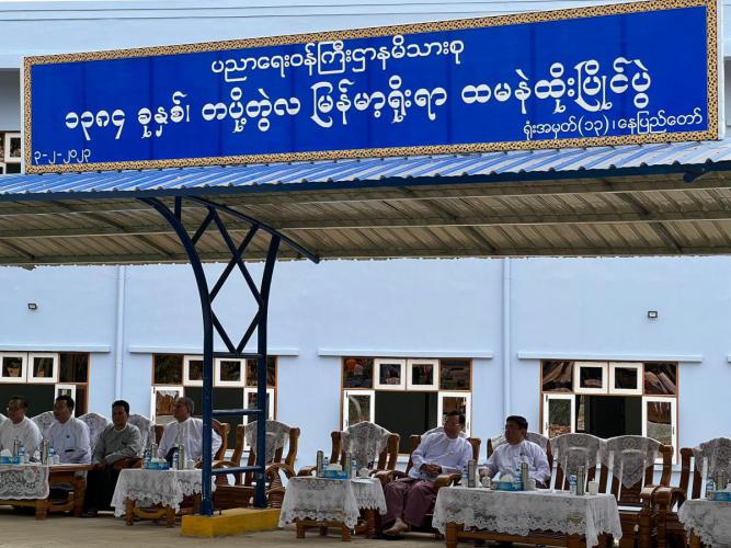 328636601 913253989858097 5657050025986885850 n